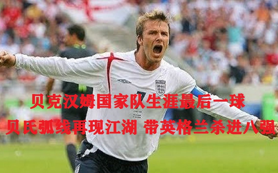 汉诺威队再次遭遇失利，局势不妙的简单介绍