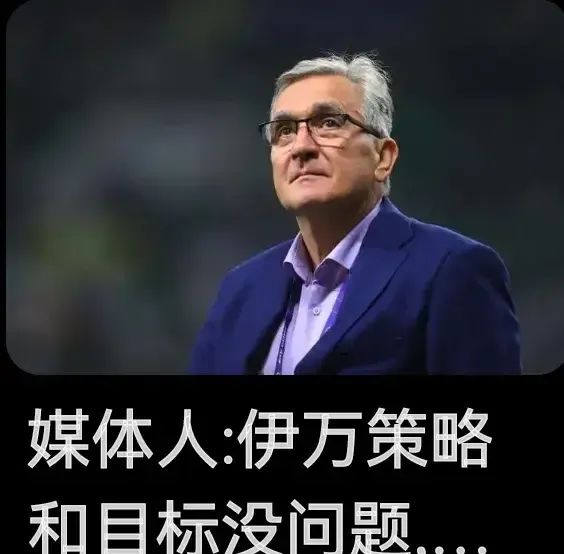 德国主教练对国家队表现大加赞赏