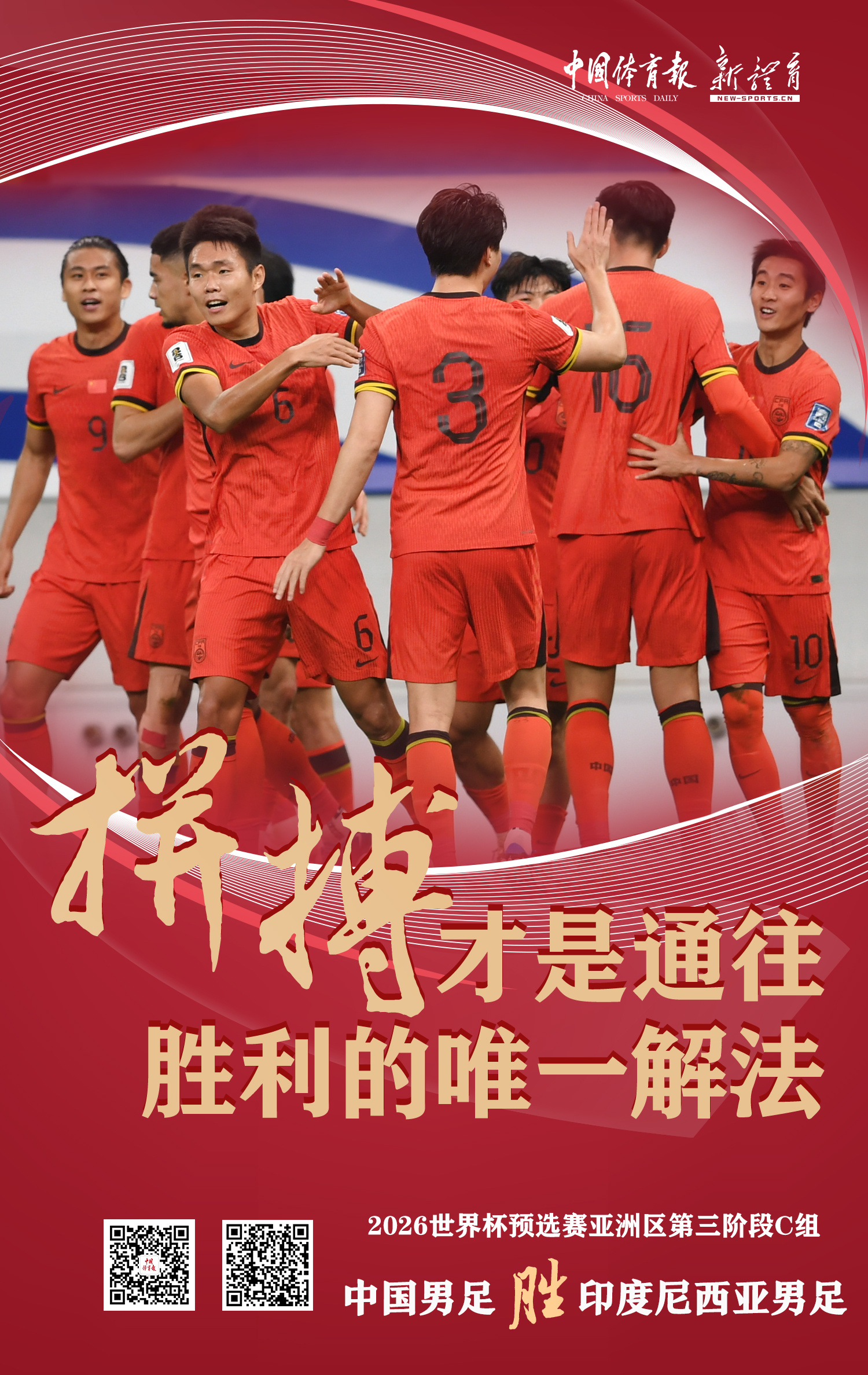 青少年国际精英赛事集结，球场风云再掀
