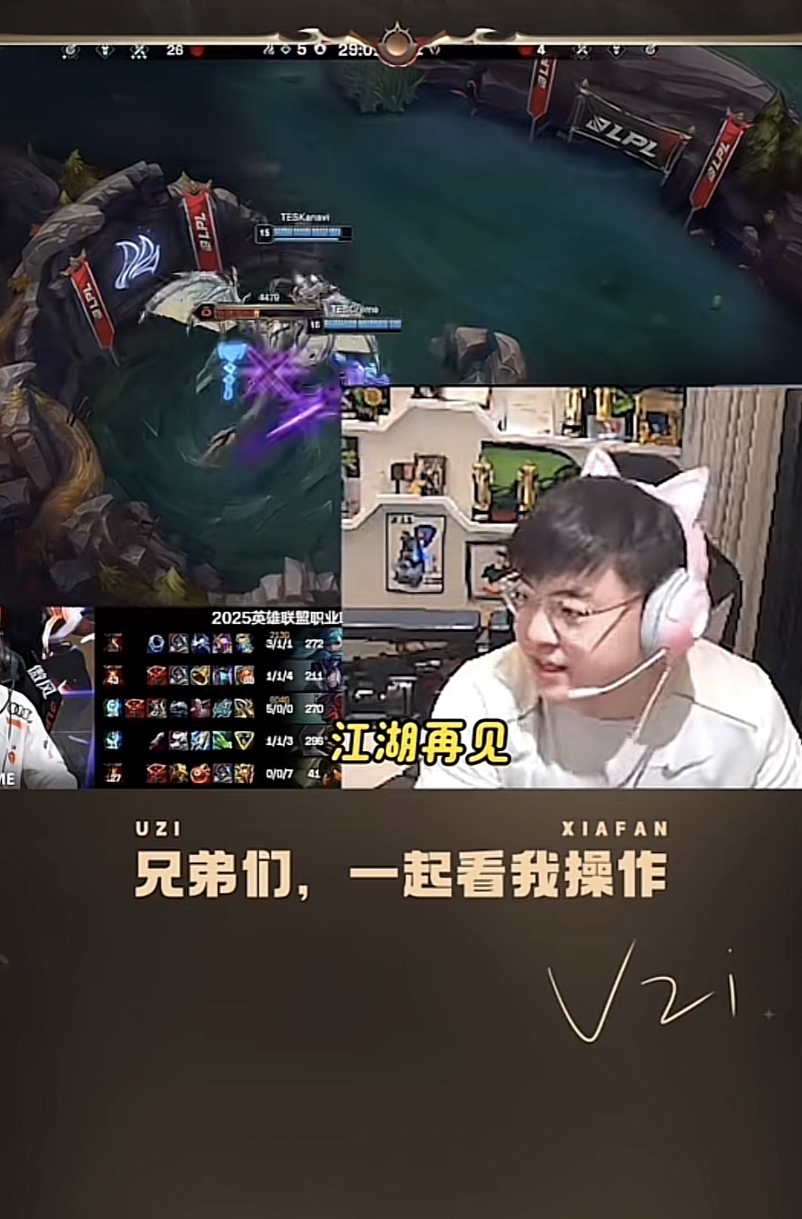 Uzi连续五场比赛得分超过领先优势明显，老鹰不断突破！气势如虹延续的简单介绍